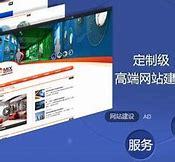 廊坊專精特新企業網站建設 中小型企業的數字化轉型引擎