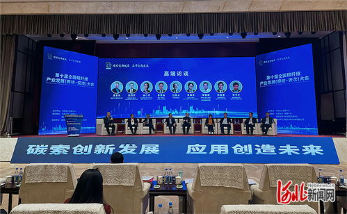 京津冀碳谷產業基地在廊坊正式啟動建設，廊坊企業網站建設迎來新機遇