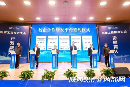 西安交大攜手12家廊坊企業共建新型研發中心，深化產教融合共育創新人才