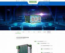 廊坊淘寶網站建設與企業網站建設 優勢、選擇與靠譜指南